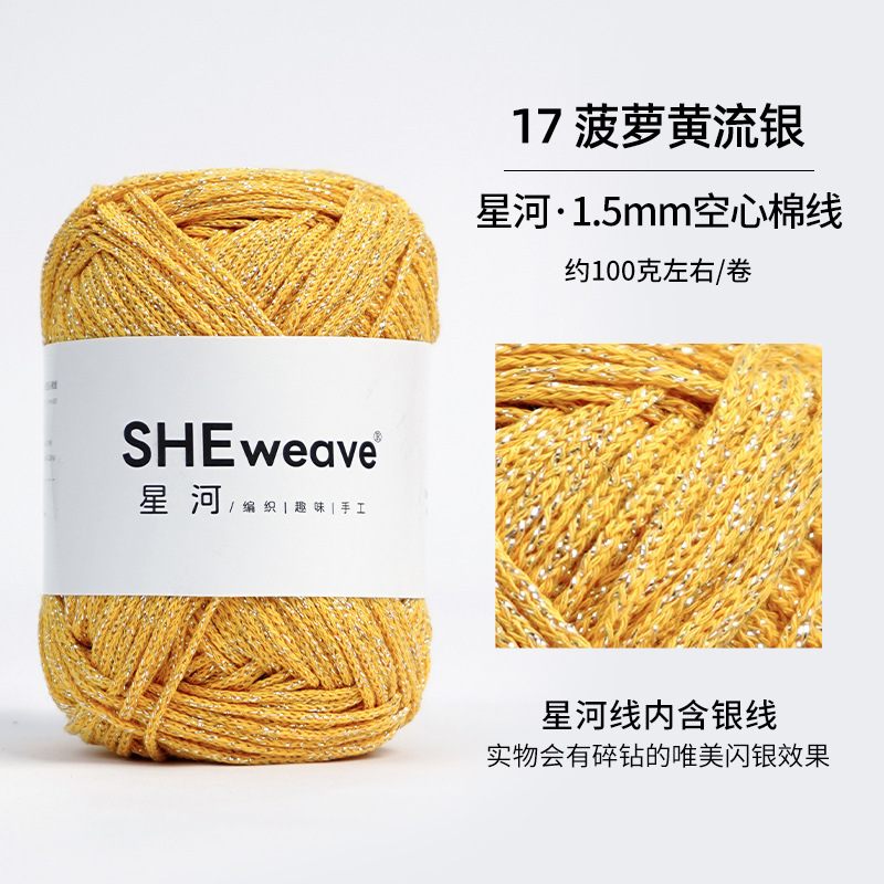 17 파인애플 옐로우 플로잉 실버