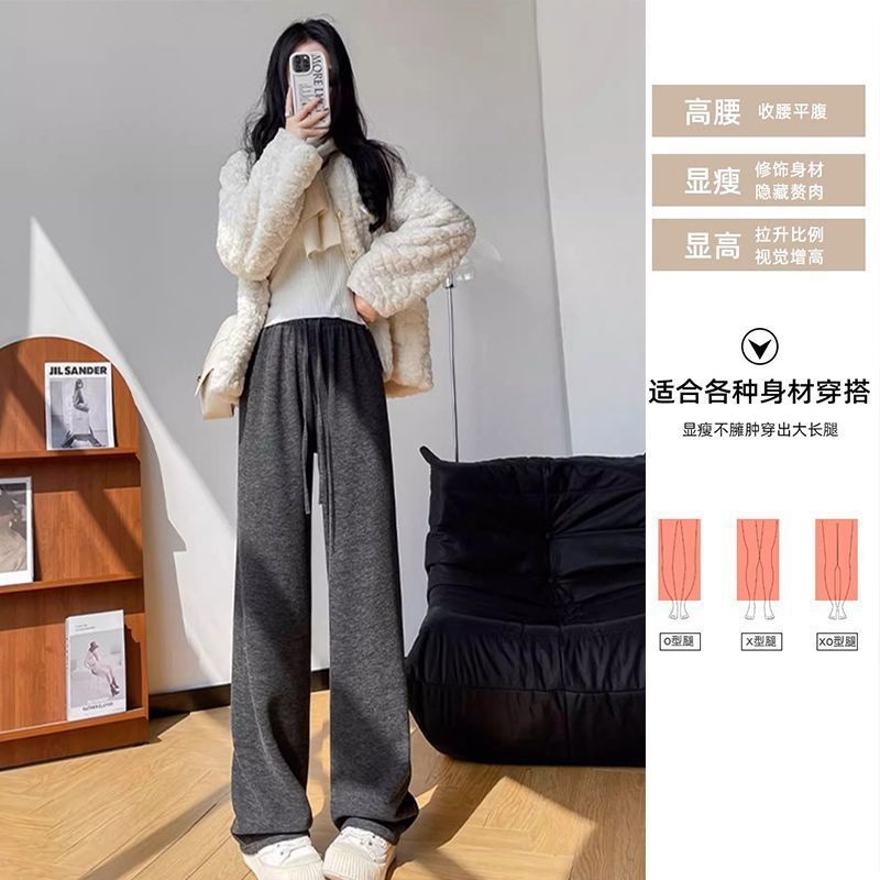 양고기 양털 아이보리 넓은 다리 바지 여성의 가을과 겨울 2024 새로운 스트레이트 두꺼운 면 바지 캐주얼 기모 찹쌀 바지