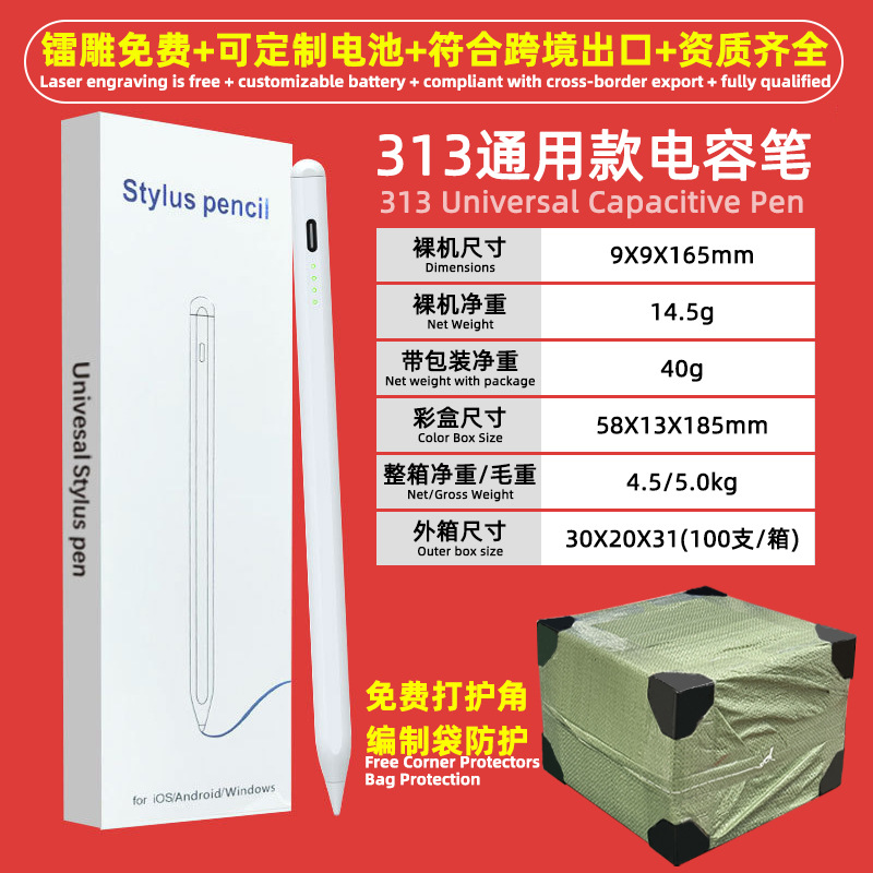 Bolígrafo capacitivo universal Applepencil Applepencil lápiz óptico plano para ipad pencil lápiz óptico al por mayor