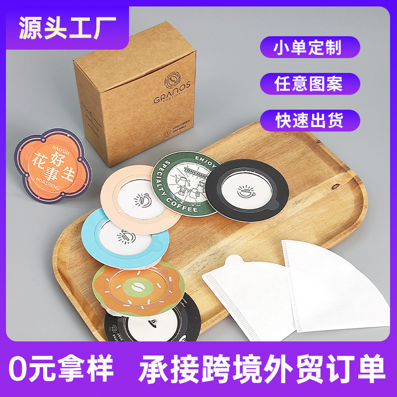 Manufacturer Custom-Made Coffee Powder Filter Paper, Coffee Filter Bags, Drip Filter Bags, Hand-Brewed Coffee Filter Paper