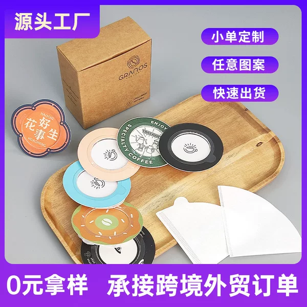 Manufacturer Custom-Made Coffee Powder Filter Paper, Coffee Filter Bags, Drip Filter Bags, Hand-Brewed Coffee Filter Paper
