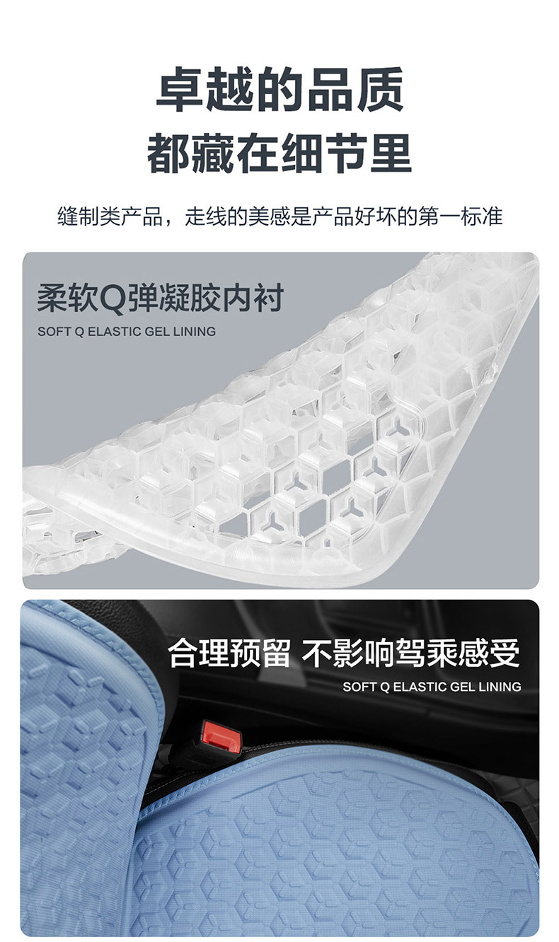 2026 New Car Gel Seat Cushion Summer Cooling Pad Breathable Seat Cushion Car Honeycomb Gel Universal Seat Cushion Cross-Border