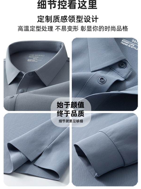 秋冬款高端无缝锦氨翻领男士POLO衫 240g华夫格磨毛男POLO衫定制|undefined
