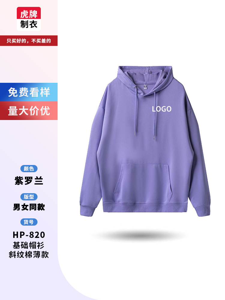 Suéter personalizado ropa de trabajo personalizada camiseta encapuchada de cuello redondo impresión logotipo personalizado chaqueta de fiesta impresión image 47