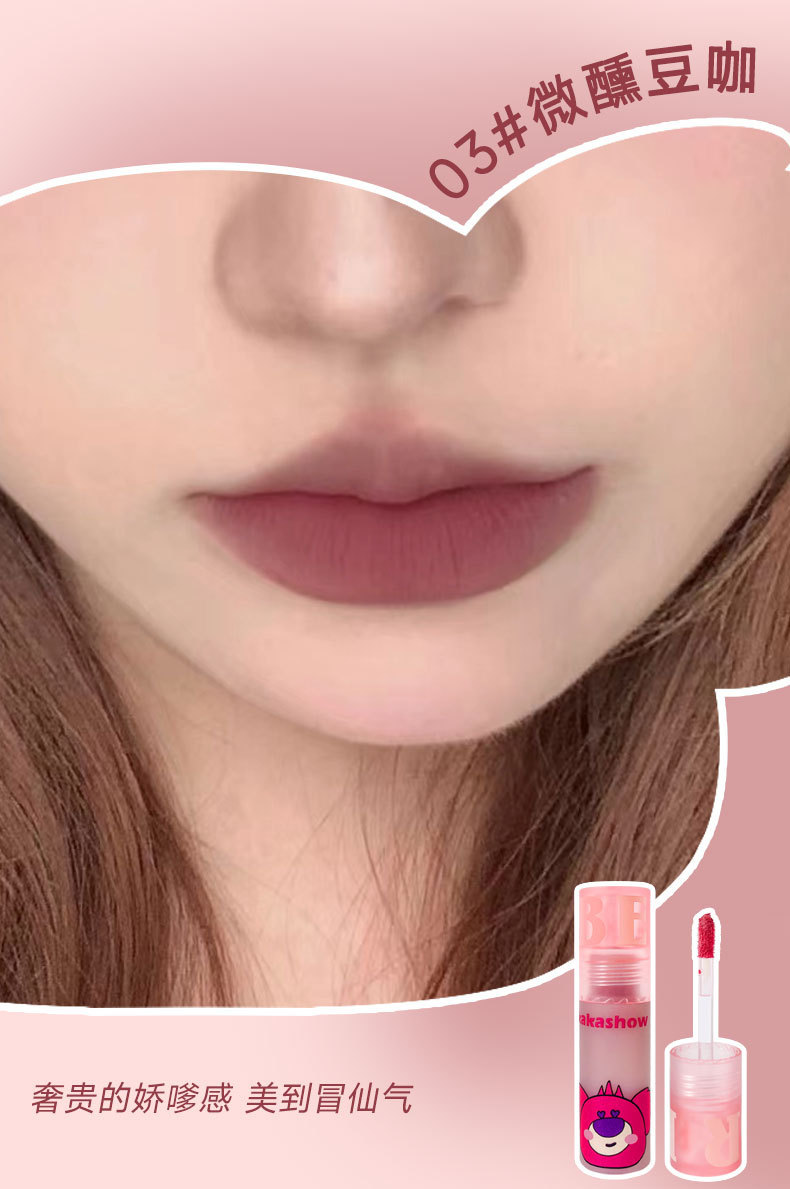 kakashow Sweetheart Bear Lip Gloss Velvet matte Glaze Mud moisturizing and non-stick cup 6-color lipstick Whitening undefined