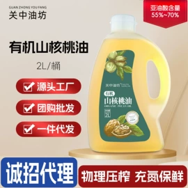 植物油;其他食用油