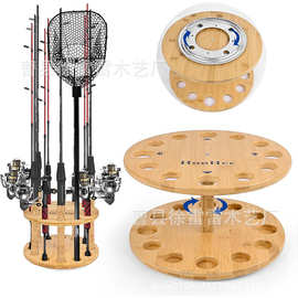 木制可旋转鱼竿收纳架家居落地式多格渔具整理架钓鱼竿摆放架子