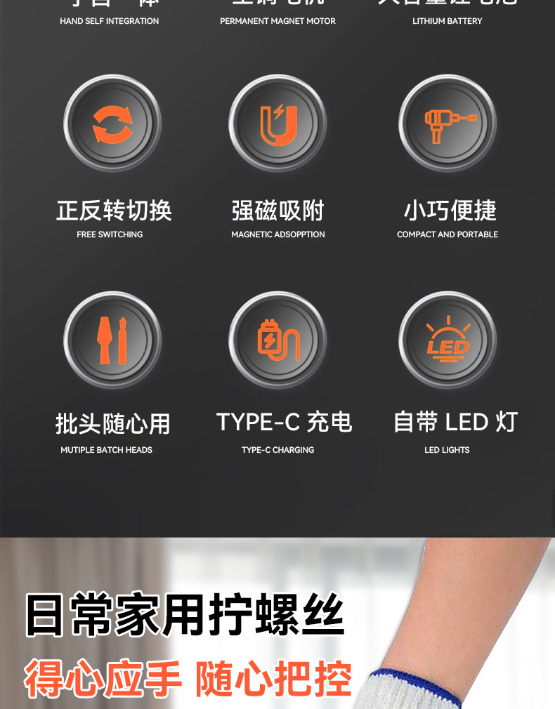 电动螺丝刀充电式起子家用小型螺丝批迷你锂电便携款电钻工具套装