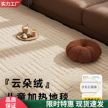 ��ʯīϩ����ů�|���ðl��ӟ�؉|���ҿ͏d����늟��̺�؟�|