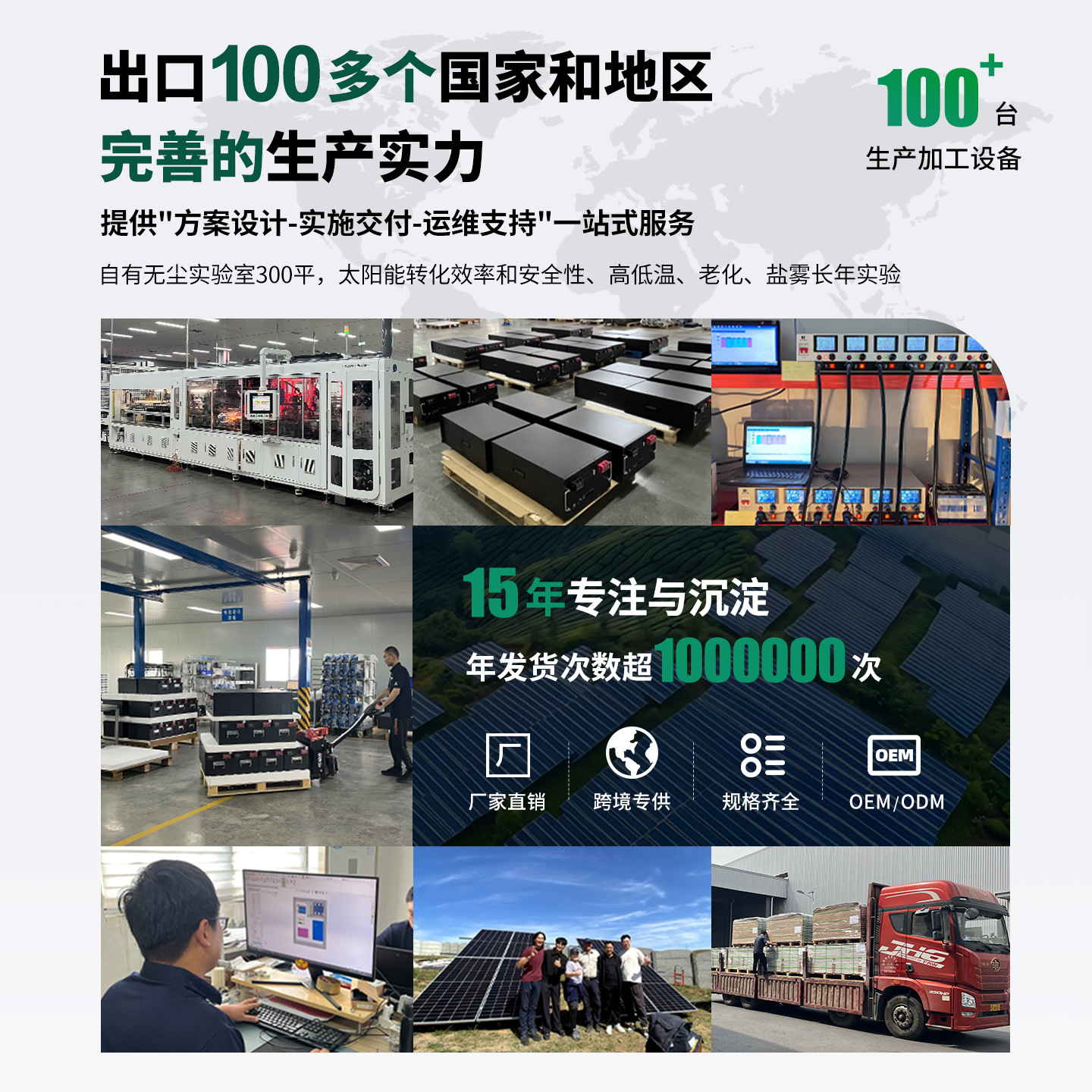 家用太阳能光伏发电系统全套220V并离网储能逆控一体机供空调供电