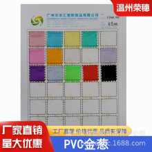 �S�����l PVC���[�۱�Ĥ pvc��ɫ͸����Ĥ ����ľ߹P������