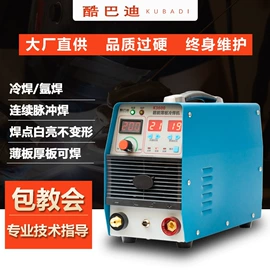 电焊钳;焊头;电焊切割设备