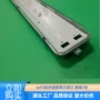 套件防潮led三防灯