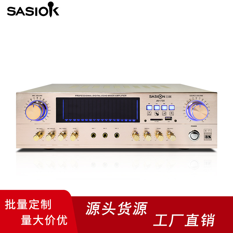 Amplificador prefabricado del fabricante, amplificador doméstico, amplificador profesional, precio bajo, entrega el mismo día, amplificador AV de dos canales