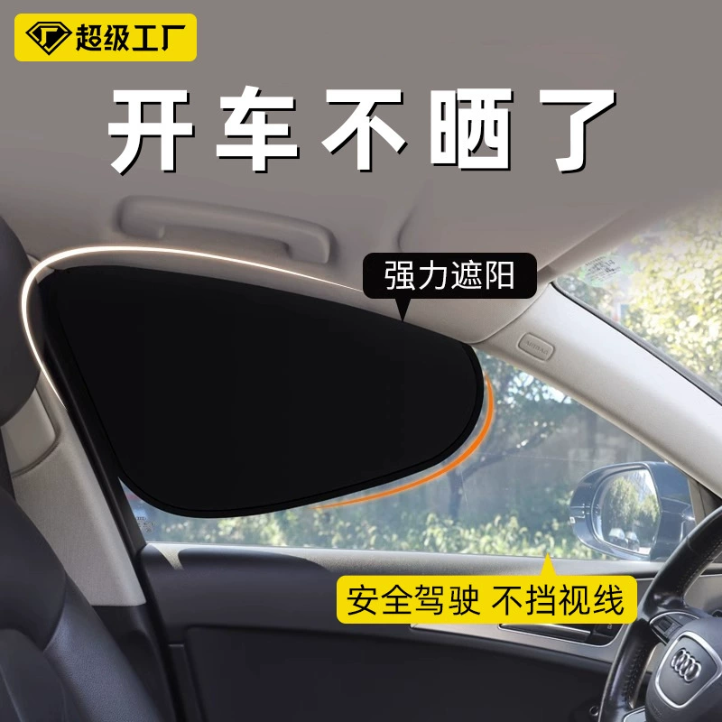 Автомобильная виниловая электростатическая пленка адсорбирует солнцезащитный козырек