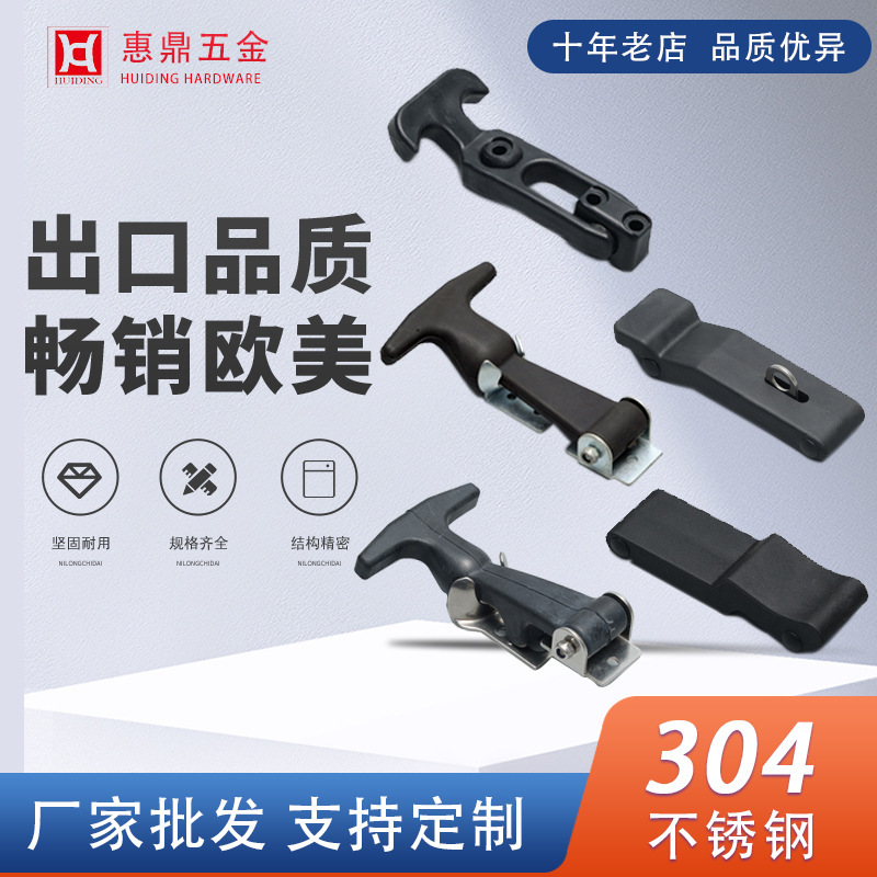 Rubber buckle black adjustable integrated lock air box engine machinery equipment buckle wholesale accessories