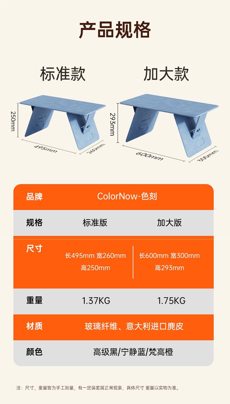 Colorful Car-Mounted Small Folding Table, Children's Study Table, In-Car Table for Writing Homework, Portable Small Table