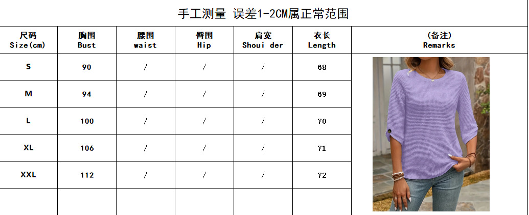 上衣