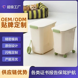 米桶、储米箱;密封盒储物罐;果盘、果篮