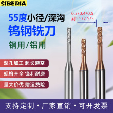 wӲ|Ͻ55ϵLi΢СXС㊵