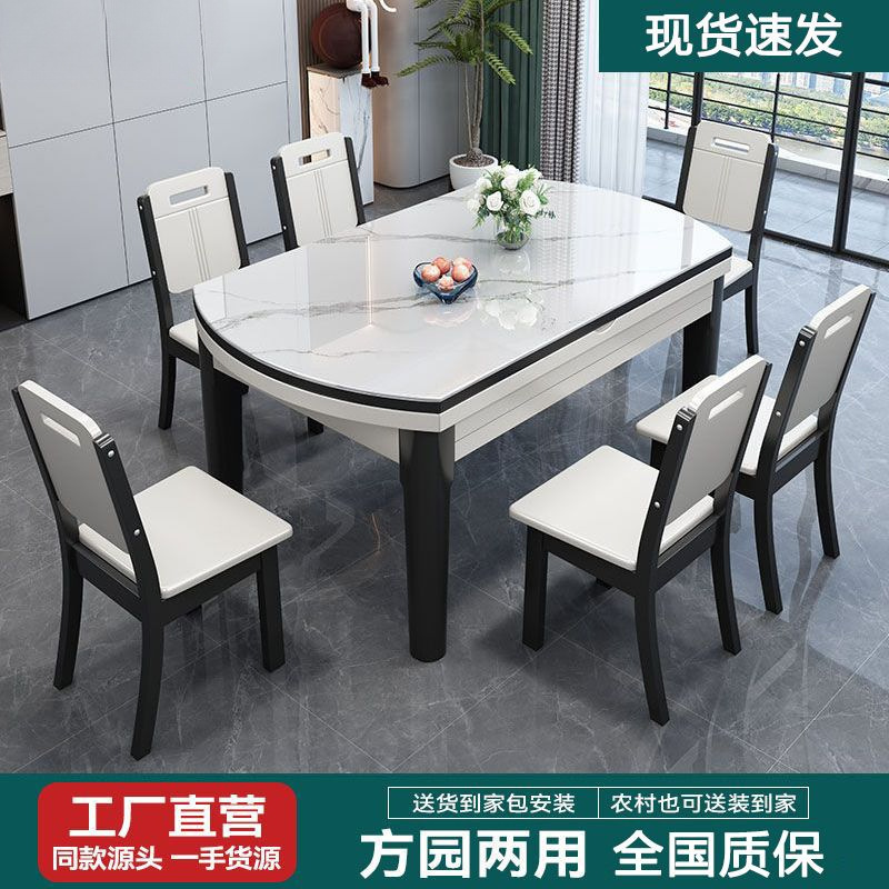 岩板餐桌轻奢桌椅组合一体电磁炉方圆两用餐桌家用小户型简约饭桌|undefined