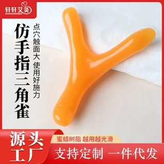 点穴棒按摩拨筋棒经络按摩笔足底按摩全身通用穴位棒足疗器拇指棒