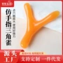 全身拇指按摩穴位足疗器