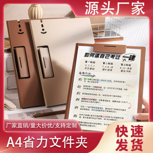横式A4双夹文件夹多功能pp板夹档案夹试卷资料档案磨砂写字板夹-阿里巴巴
