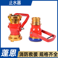 �����Ȼ���ʽ��ˮ��ֹˮ������ˮ��ֹˮ�y�ȿ�ʽ�p�͔�ˮ��