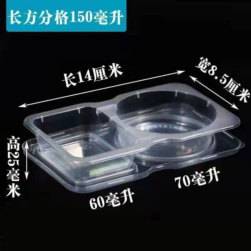 Caja de embalaje de plástico desechable para llevar salsa de sub-embalaje comercial taza aceite vinagre Ajo dumpling olla caliente condimento caja de salsa