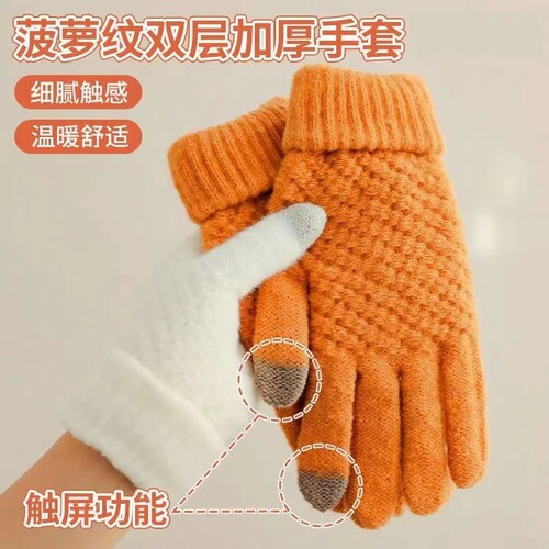 Winter touch screen gloves, thick knitted pineapple pattern finger gloves, cycling warm, windproof, cold-resistant, cotton, touch screen