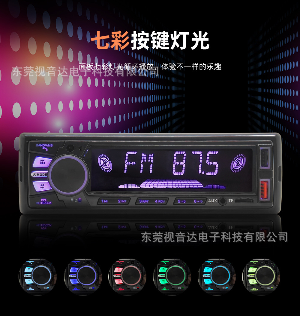 Universal Car MP3 Bluetooth Hands-Free Player with Card Slot, Dual USB, Lossless Music Radio JSD-820