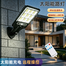 ����ͥԺ̫���ܵƳ������������Ƽ��������Ӧ��԰�ڵ�led·��