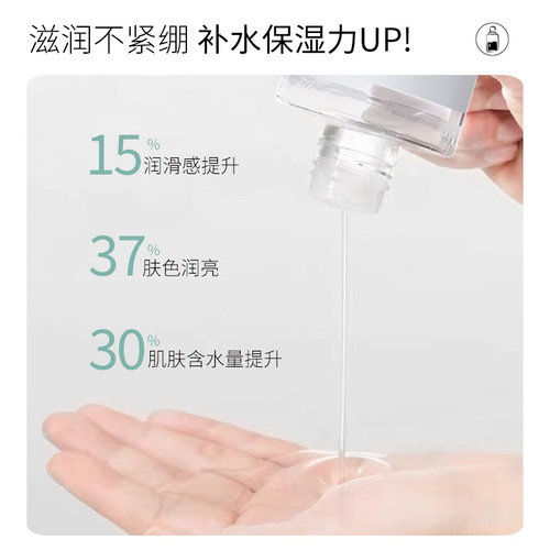Vitamin E skin care moisturizing glycerin whole body moisturizing gentle hydrating moisturizing relief facial skin dryness antifreeze lotion