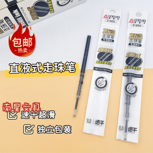 �W�������]ֱҺʽ����P�m����Qо������īˮ����ᘹ�ST���ԹPо