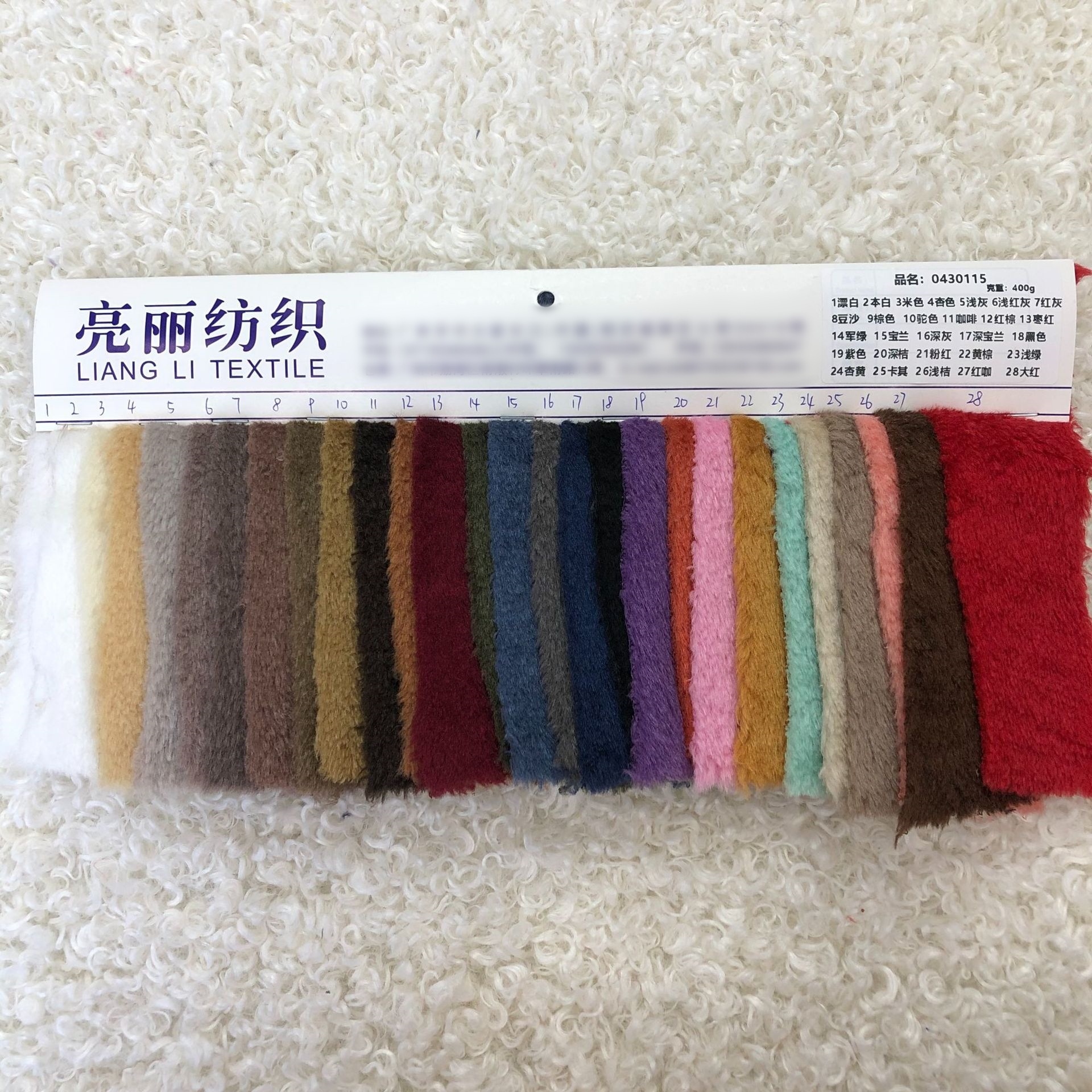 400g tela de lana plana, tela de lana plana