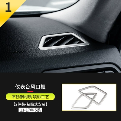 Applicable to BMW 5 Series Interior Modification 520 525Li Lift Window Inner Handle Start Central Control Trim Strip Decoration Bright Strip (Other Automotive Interior Supplies) - 11-17-5-series-instrument-panel-air-outlet-sticker