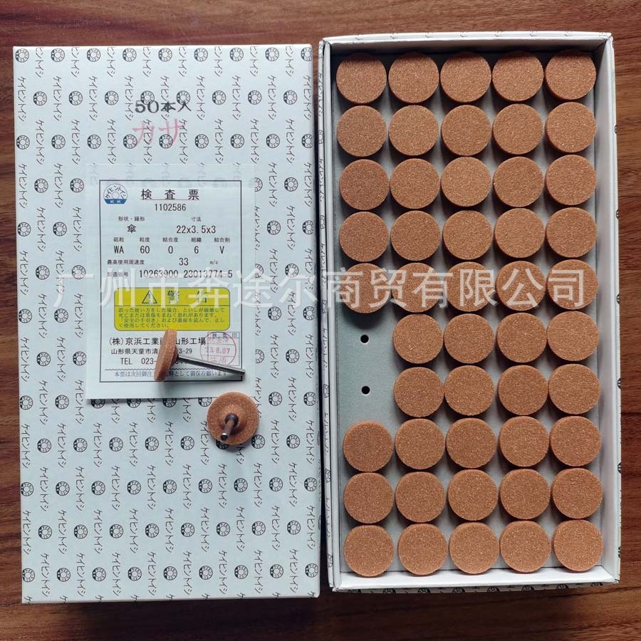 日本京浜Keihin工业砥石抛光棒陶瓷打磨油石磨头1102586;32X3.5X3