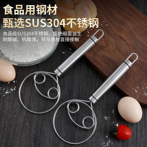 304 stainless steel Denmark flour coil dough mixer dough puncher egg beater pasta salad tool