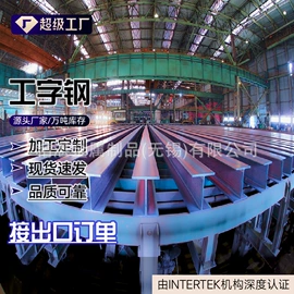 方管;镀锌管;角钢