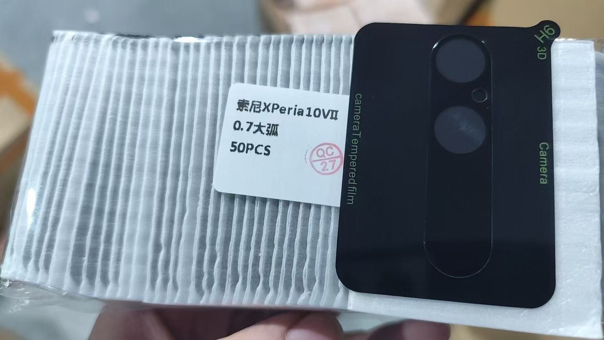 Aplicable a Sony Sony Xperia 10VII cámara de película de lente 10 - 7 generación serigrafía gran pantalla de arco película templada