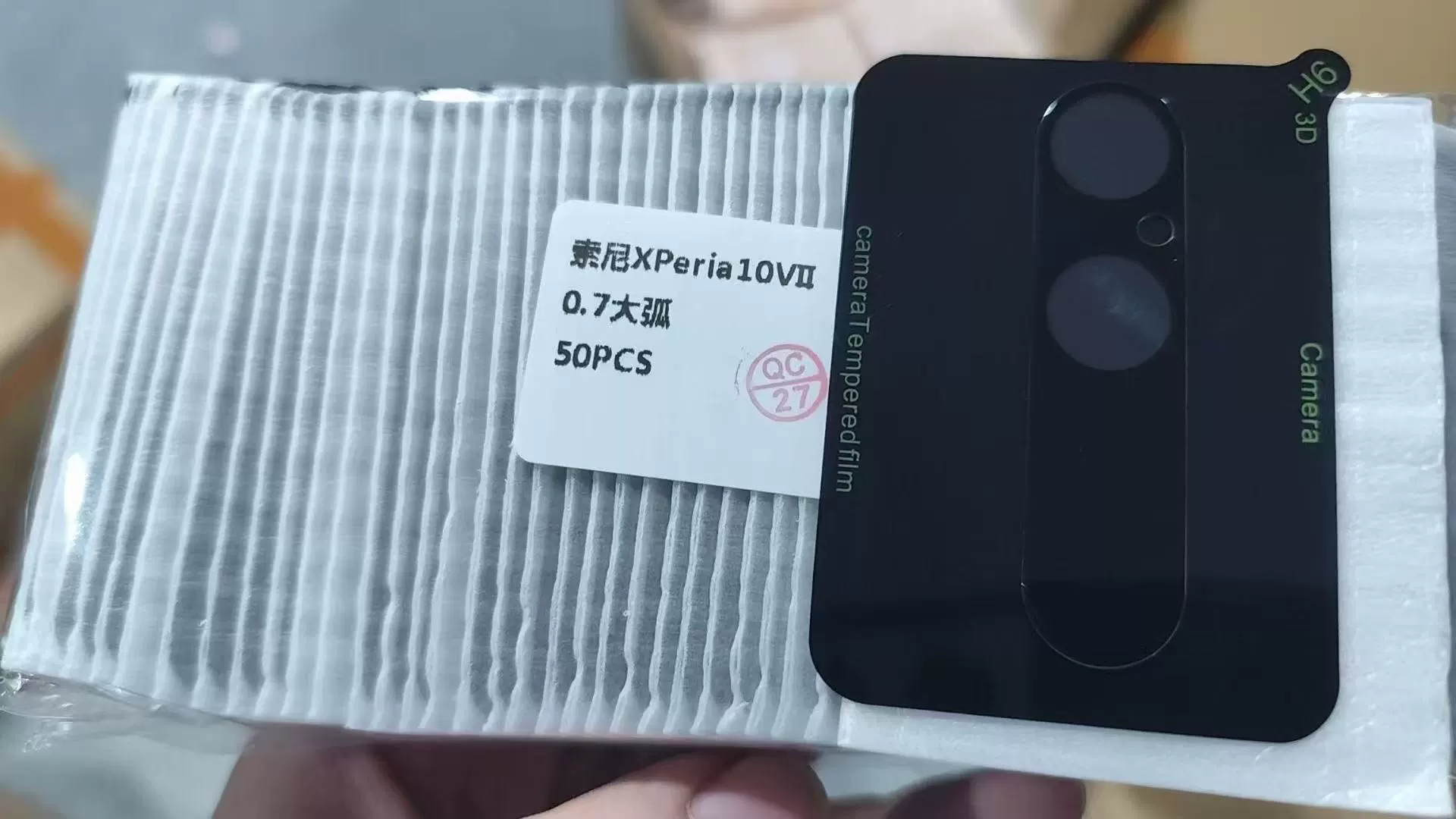 Подходит для Sony Xperia 10 VII защитная пленка для камеры, для поколения 10-7, шелкографическая большая дугообразная закалённая пленка