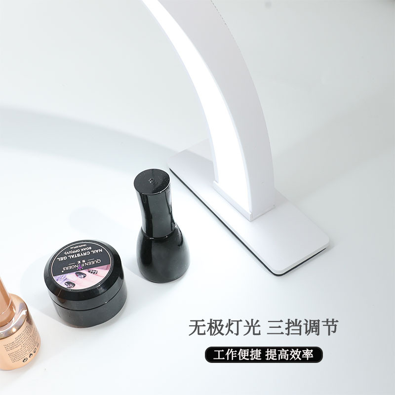 Nuevas luces de media luna de belleza, luces de visualización de belleza, luces de pestañas, luces de protección de ojos táctiles en forma de U, luces de perforación de uñas