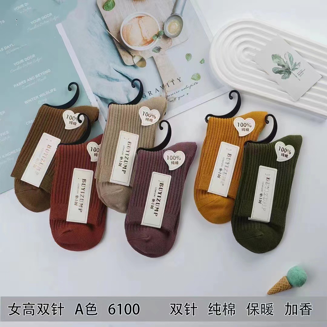 여성 양말 믹스 컬러 2