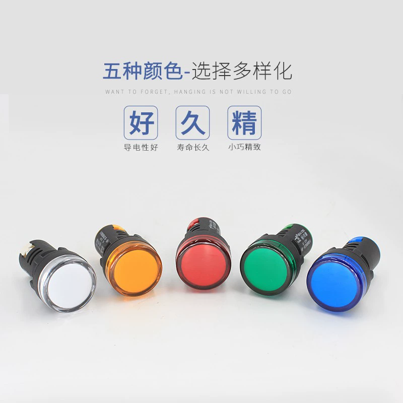 Красный, зеленый и желтый индикатор сигнала LED 22 мм, источник питания для работы AD16-22DS, 12 24 220 380 В