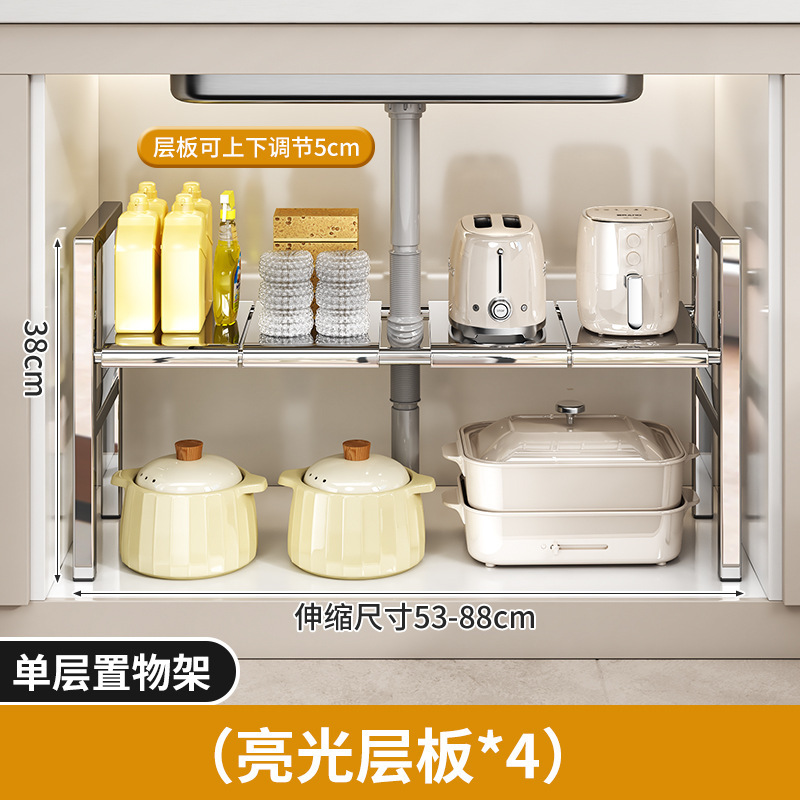 キッチンシンク下の収納ラックステンレス鋼家庭用多機能層状床キャビネット多層収納収納ポットラック|undefined