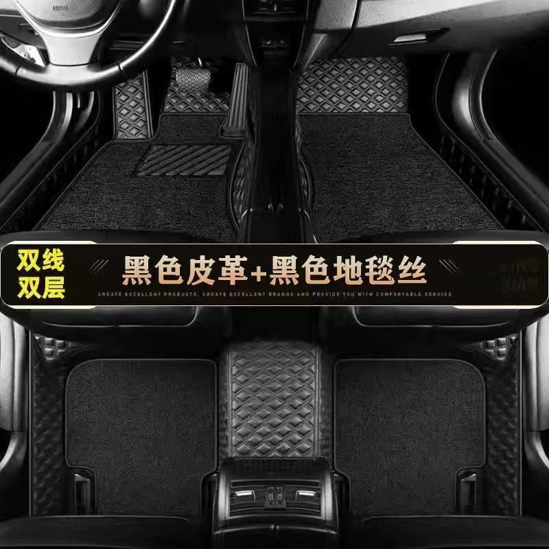 日産軒逸自動車の足マットを適用して、汚れに強くて、環境保護のじゅうたん式の足マットを洗浄しやすくて、耐摩耗性があります。|undefined