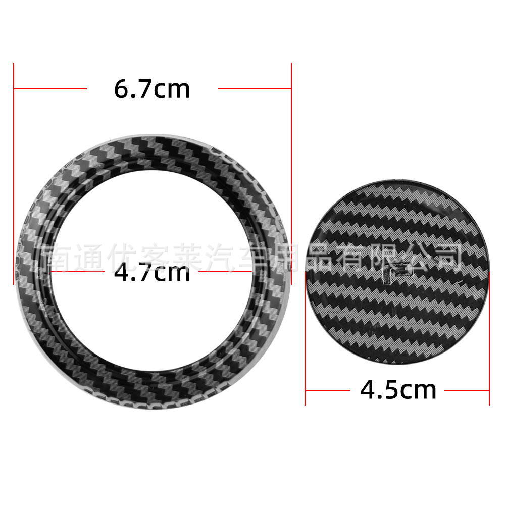 Suitable for MG Mulan MG4 gear knob sticker car interior carbon fiber knob sequin sticker modification accessories