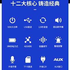 SAST K01 Portable Speaker with 50W High Power Public Address System, Card Recording, Street Vendor Call Amplifier