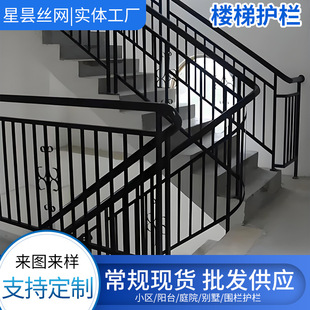 Zinc Steel Stair Handrail Guardrail Community Bay Window Balcony Safety Fence Engineering Construction Guardrail Zinc Steel Protection